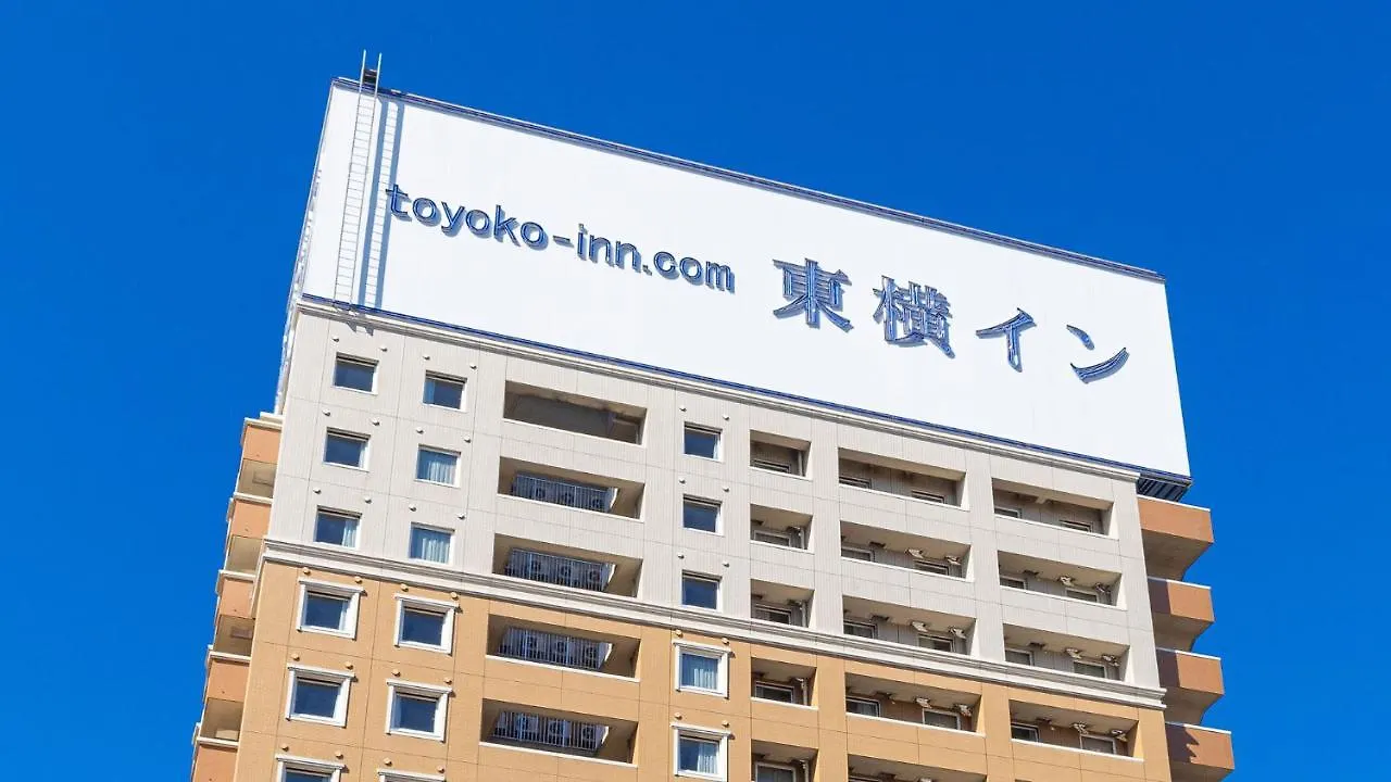 Toyoko Inn Jr Yokohama Sen Sagamihara Ekimae Hotel